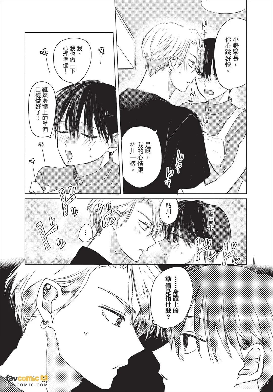 หน้า 66