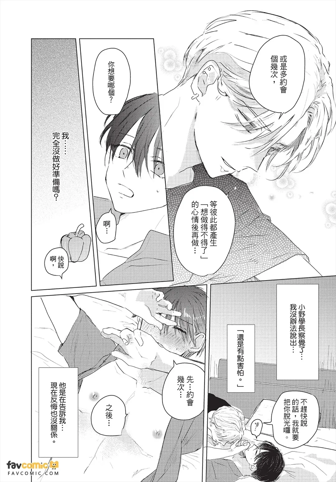 หน้า 71