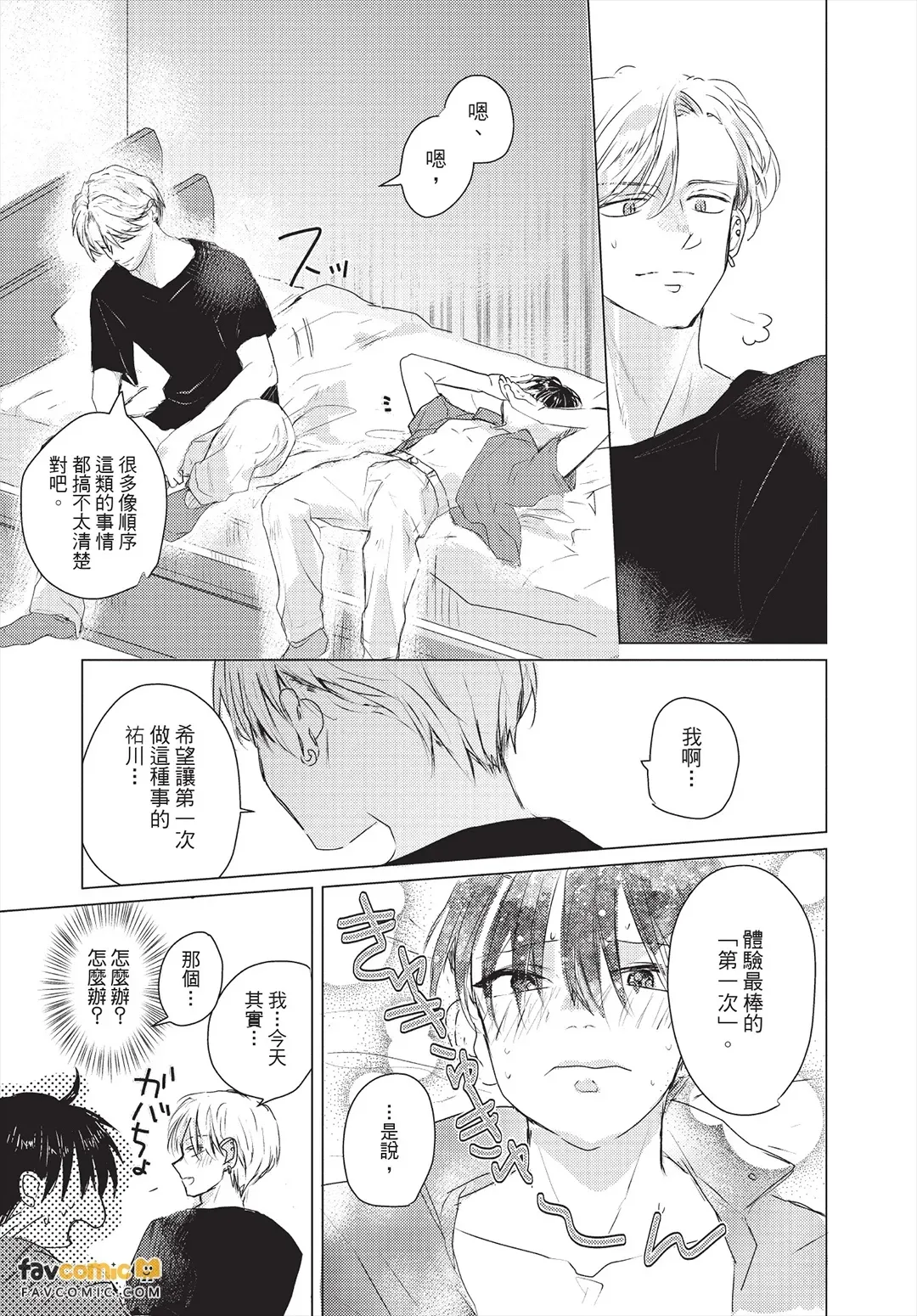 หน้า 72