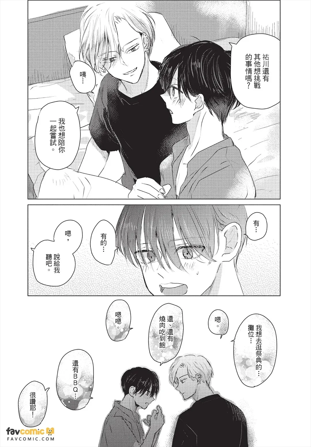 หน้า 74