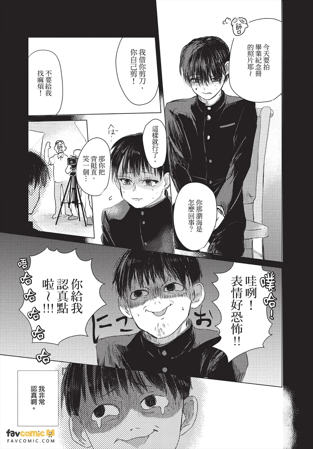 หน้า 78