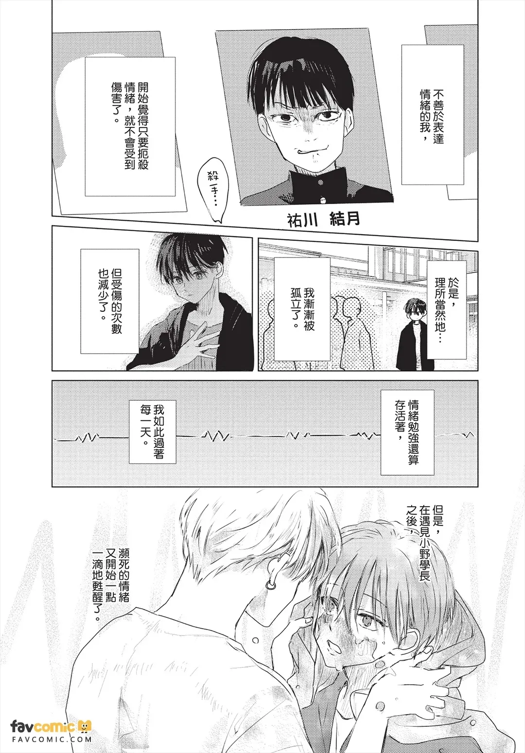 หน้า 79