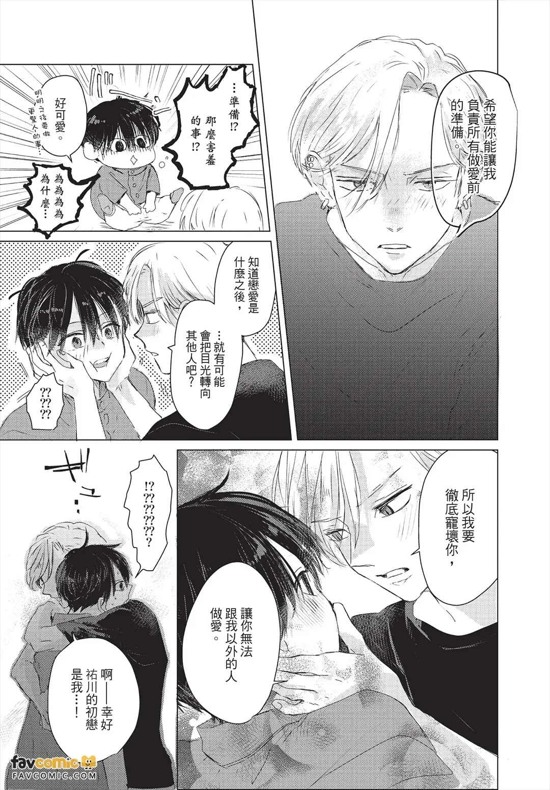หน้า 86
