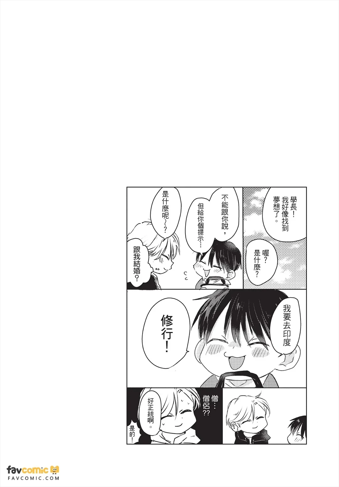 หน้า 89