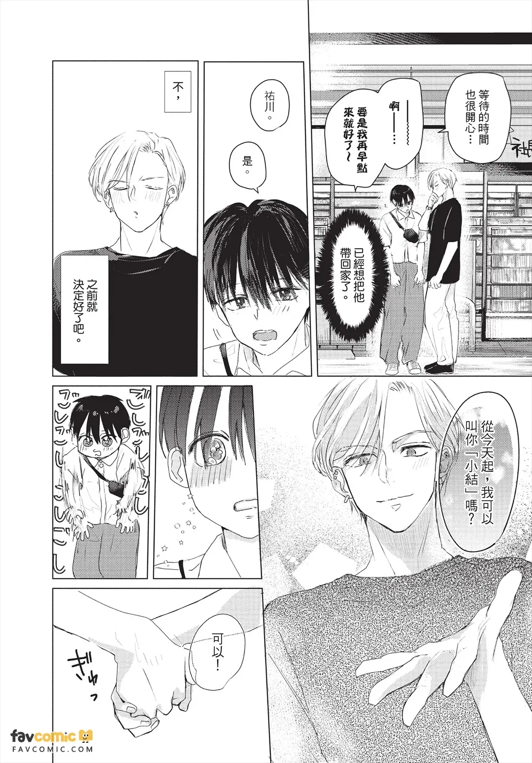 หน้า 91