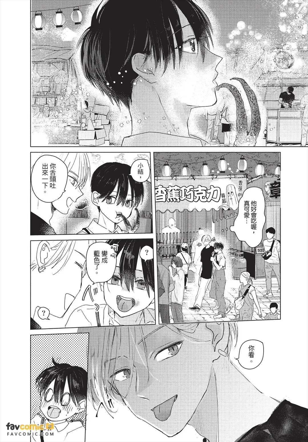 หน้า 93
