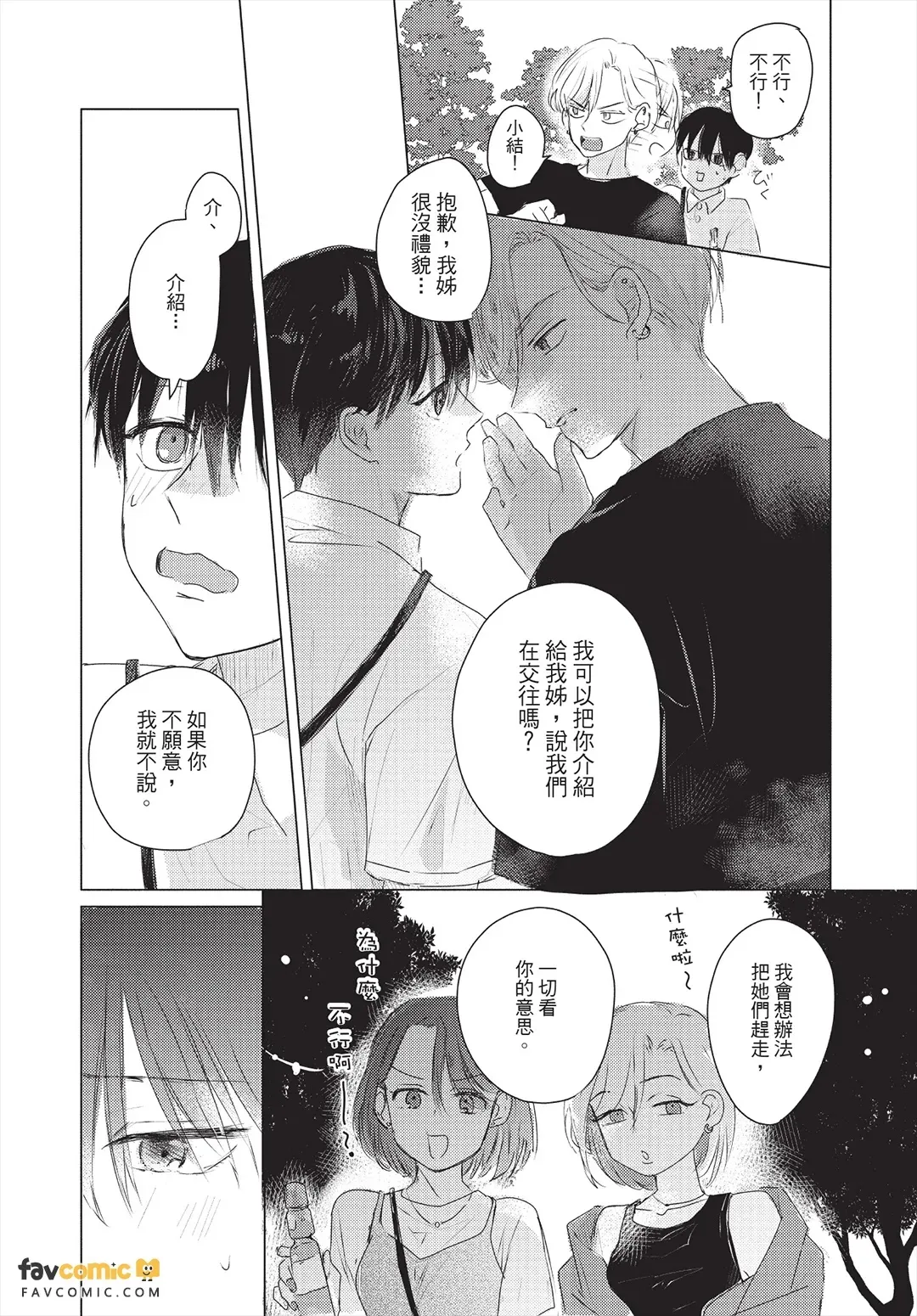 หน้า 98