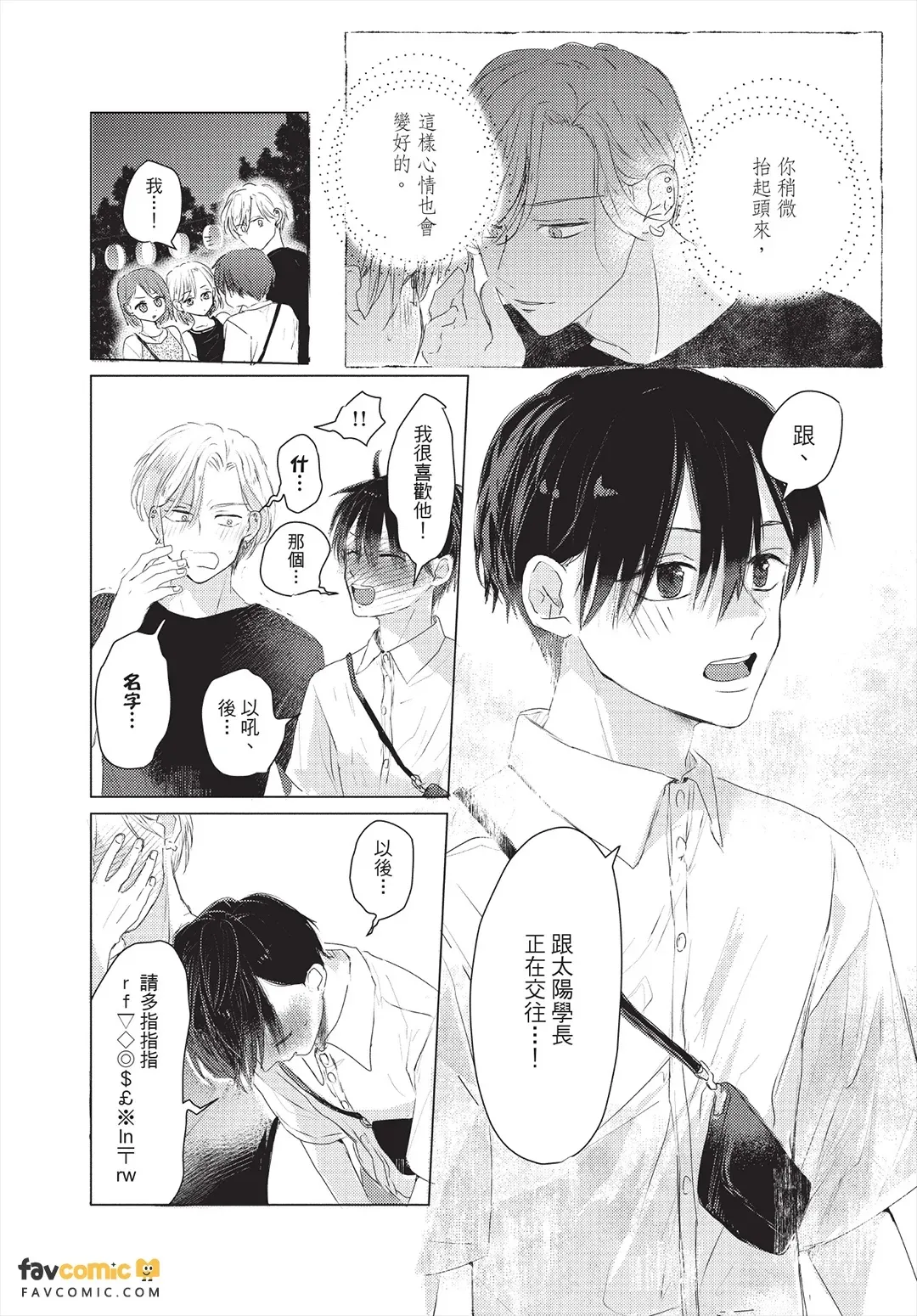 หน้า 101