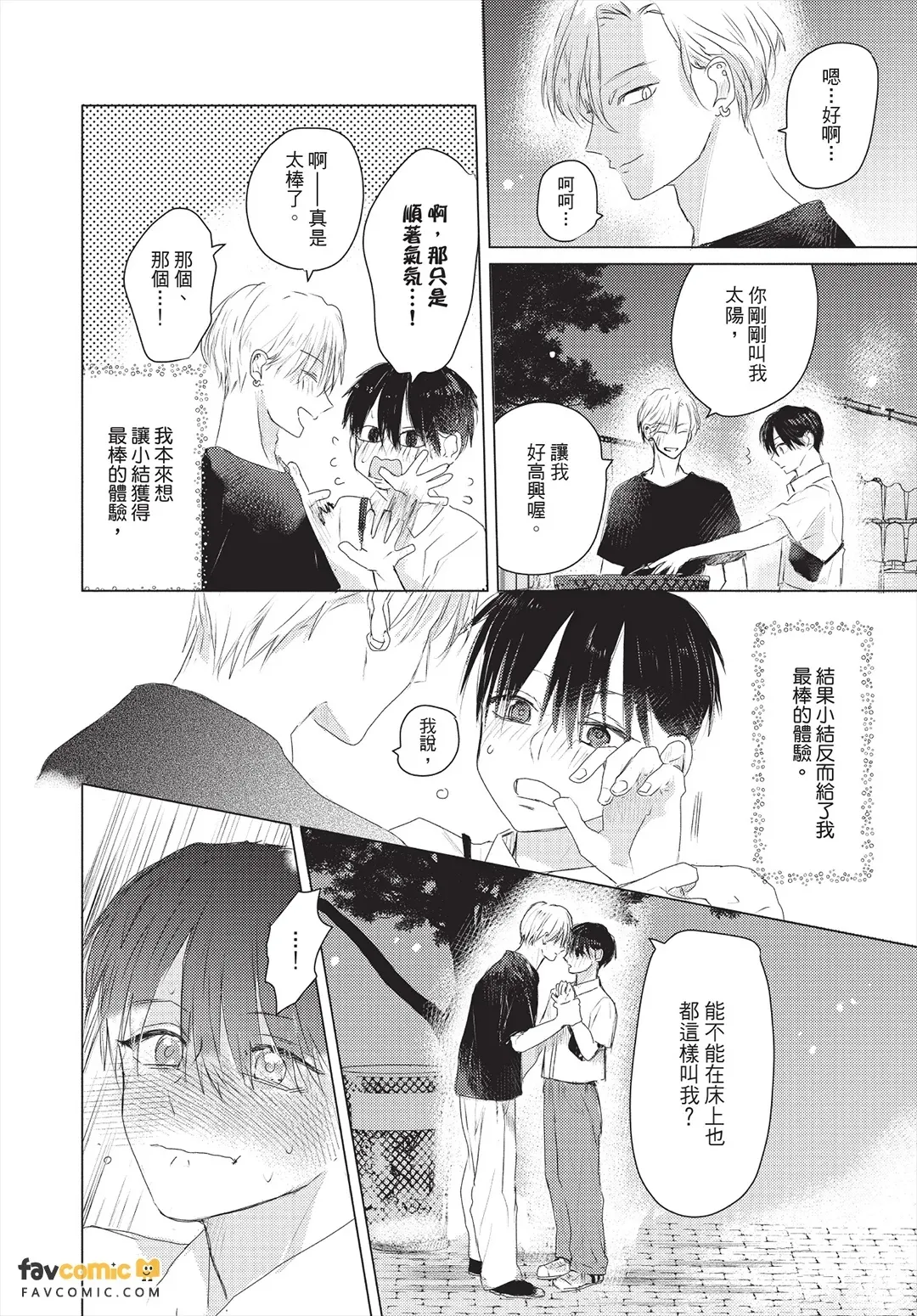 หน้า 103