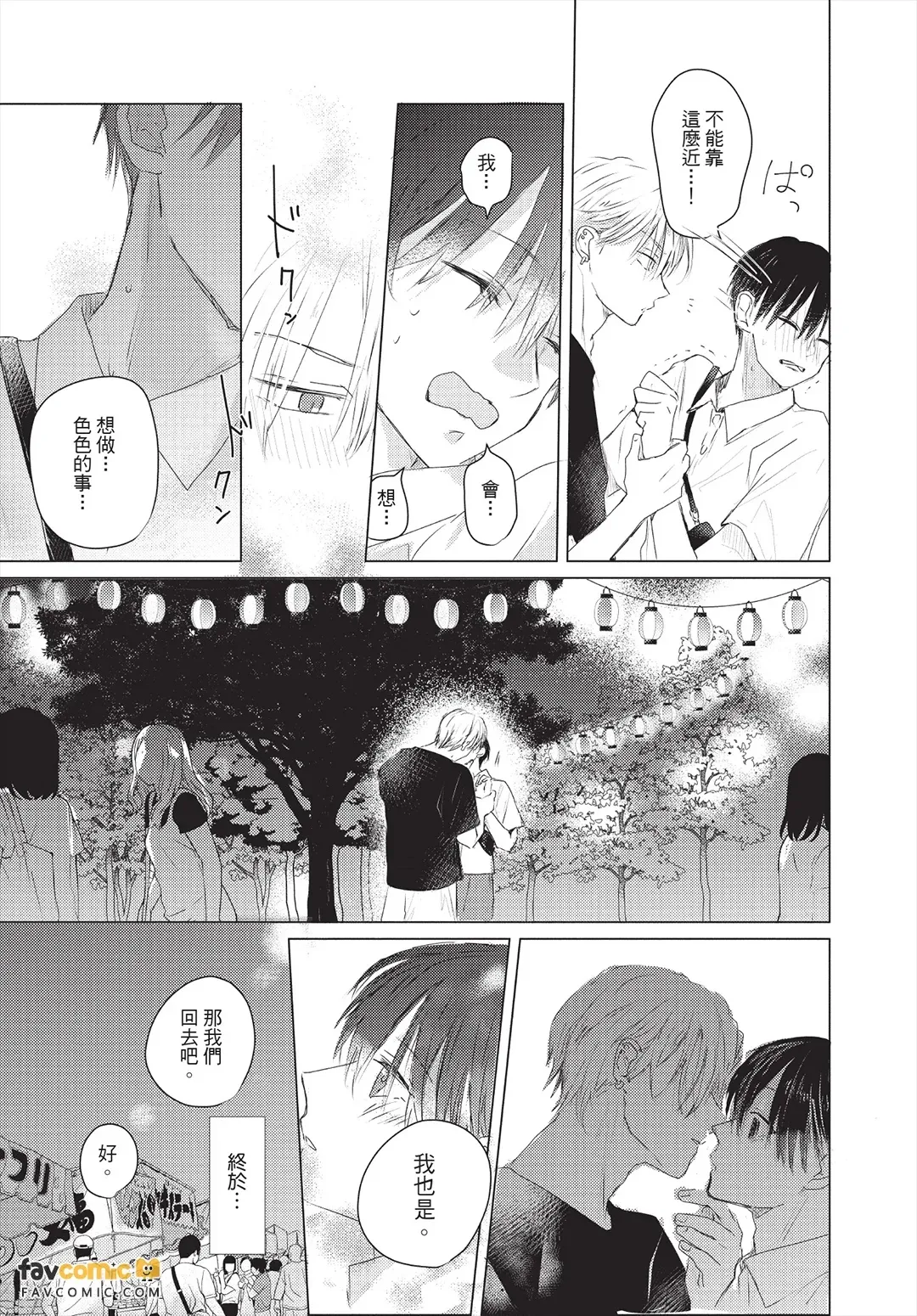 หน้า 104