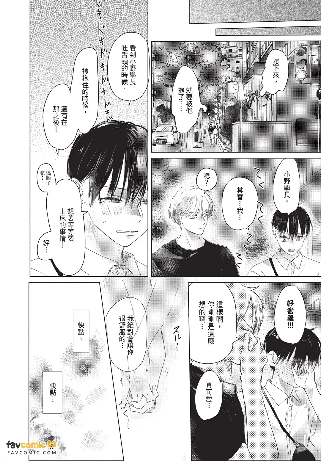 หน้า 105