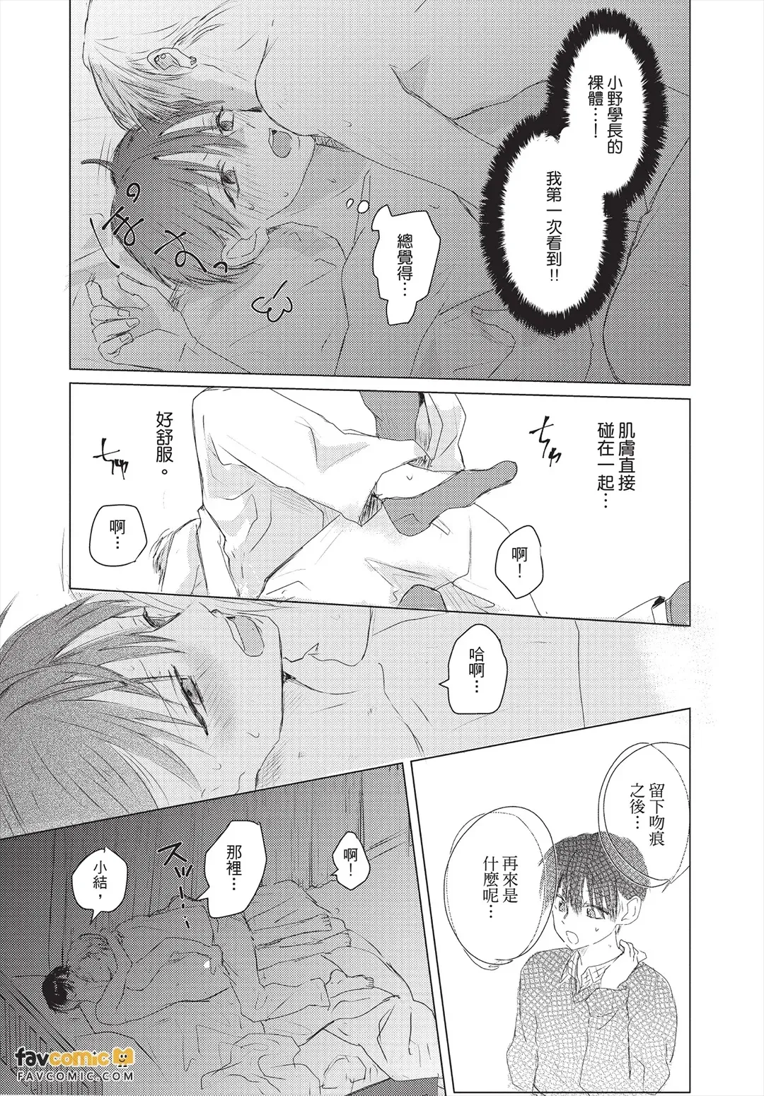 หน้า 108