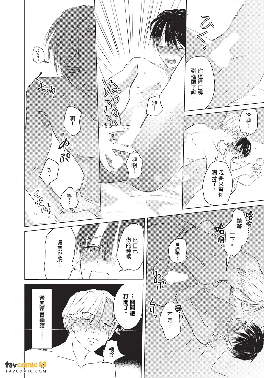 หน้า 109