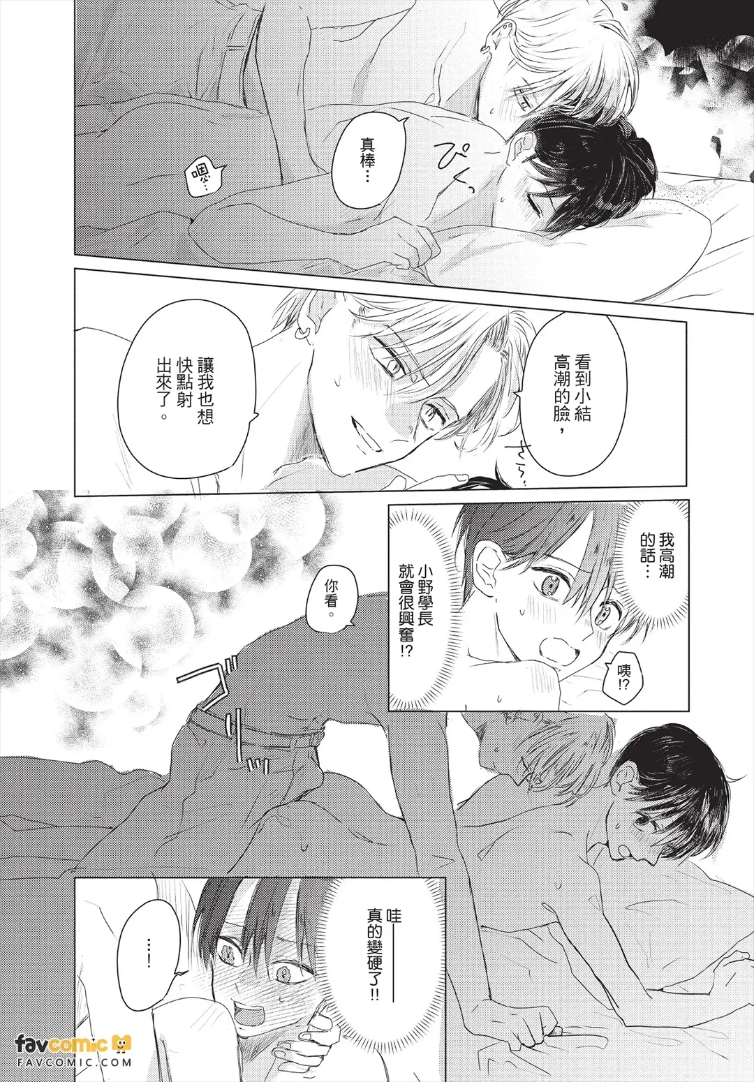 หน้า 111