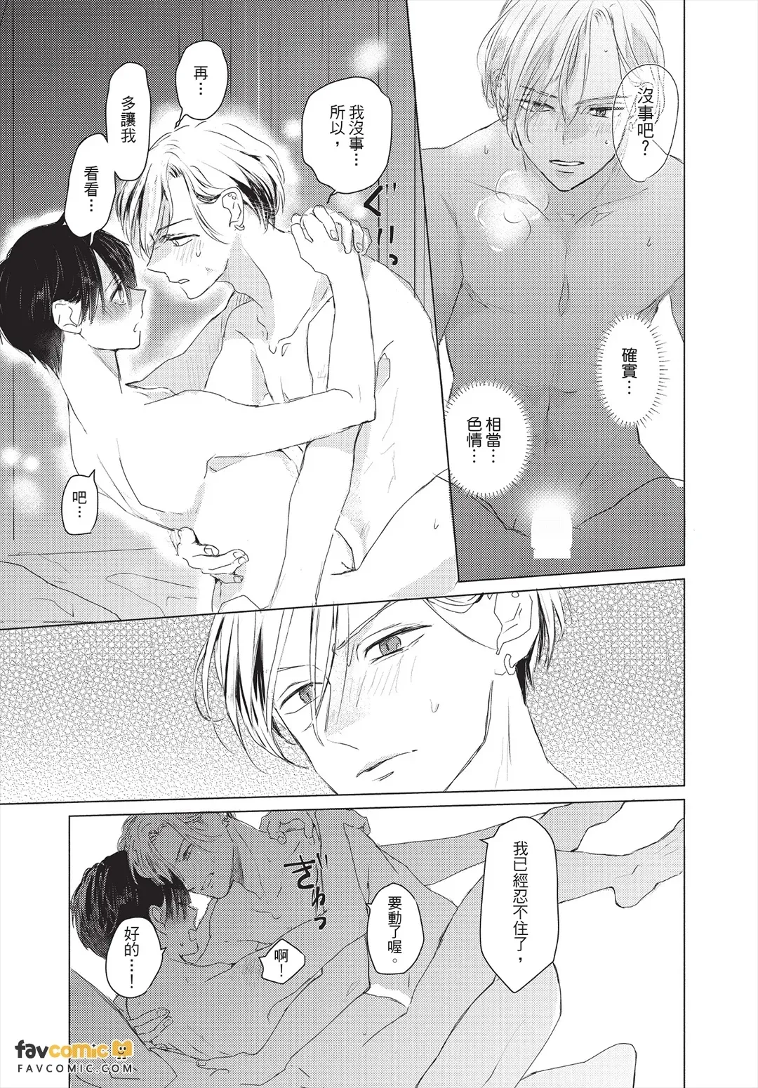 หน้า 114