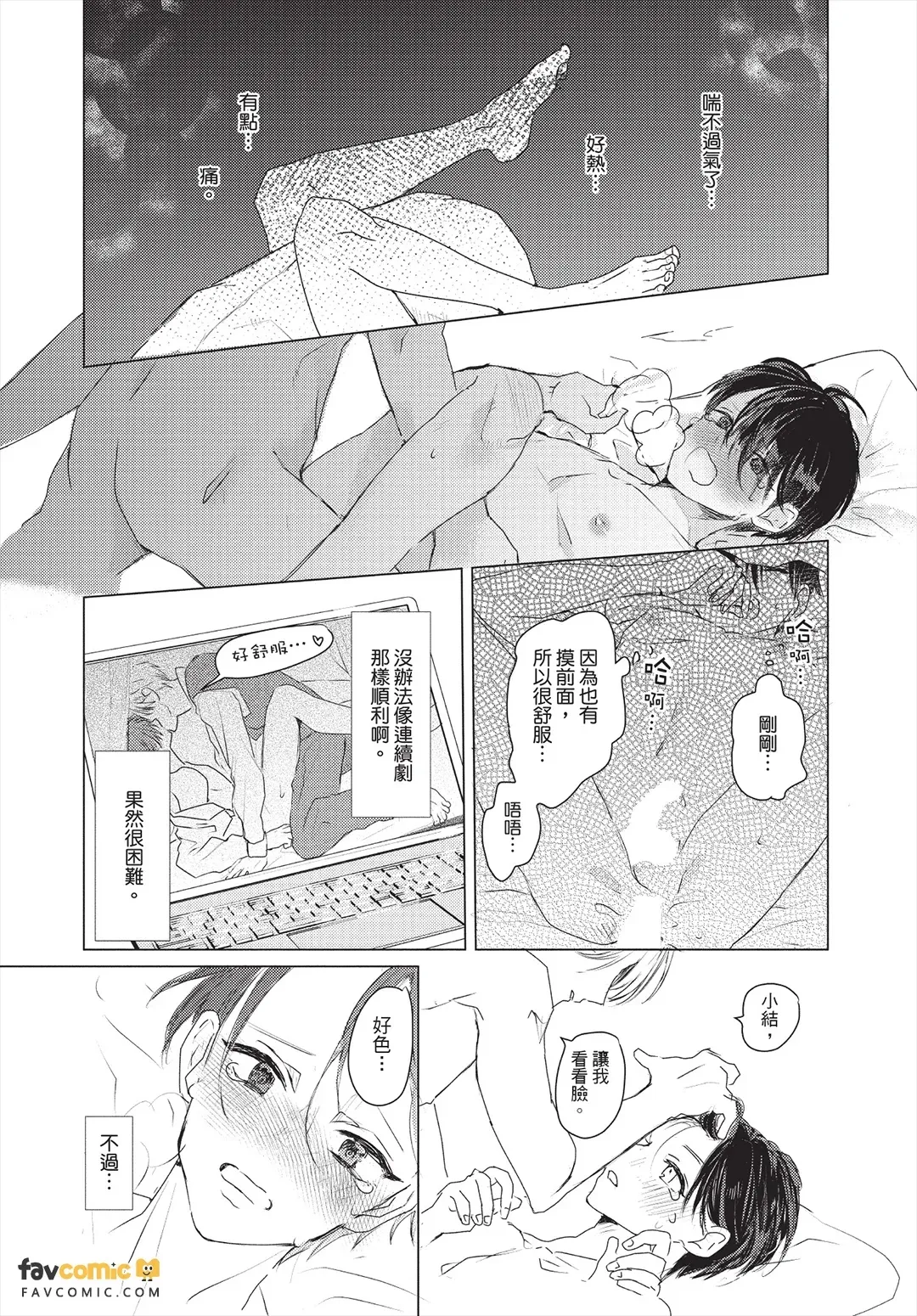 หน้า 116