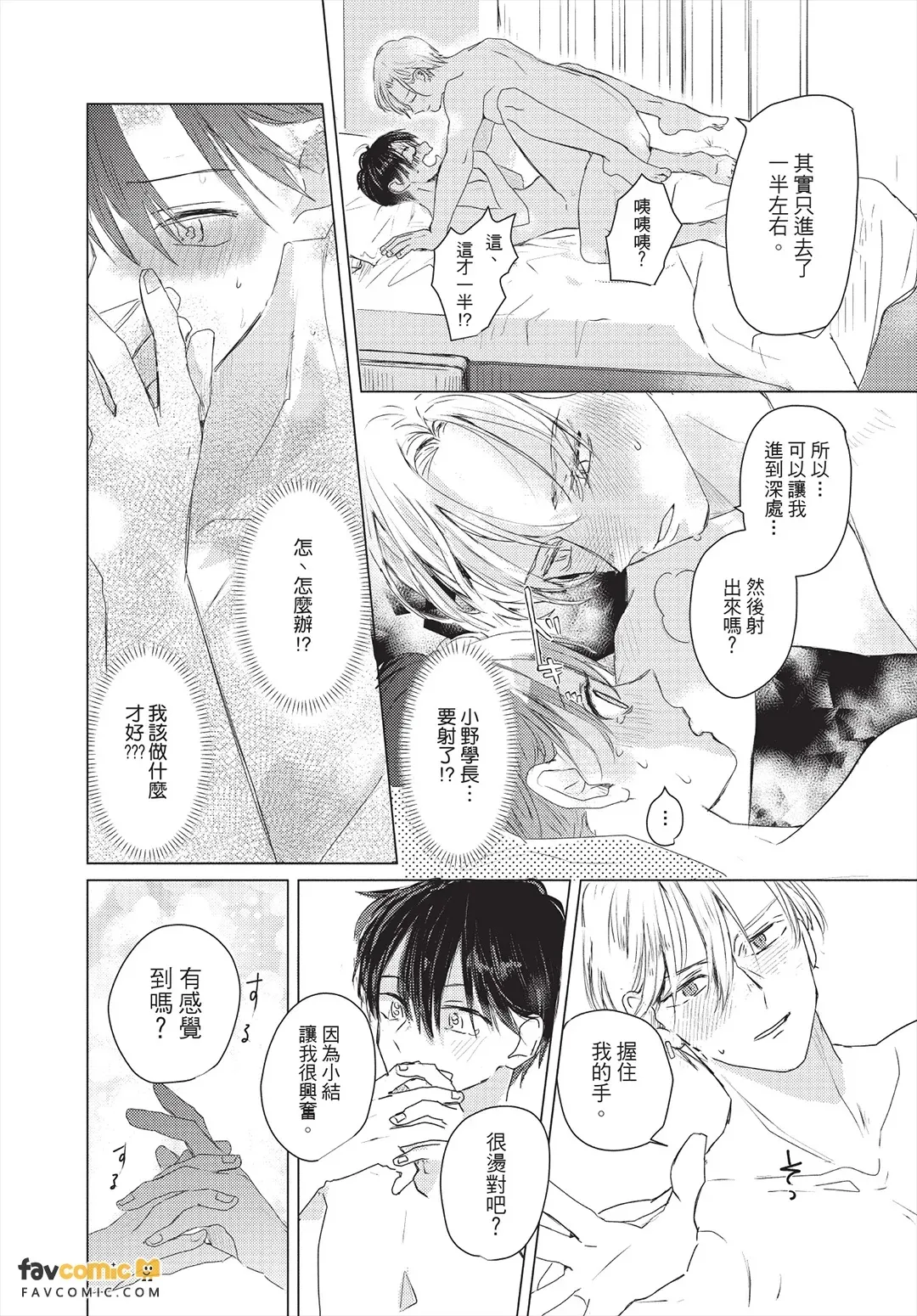 หน้า 117