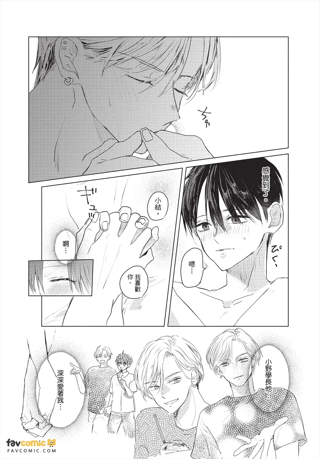 หน้า 118
