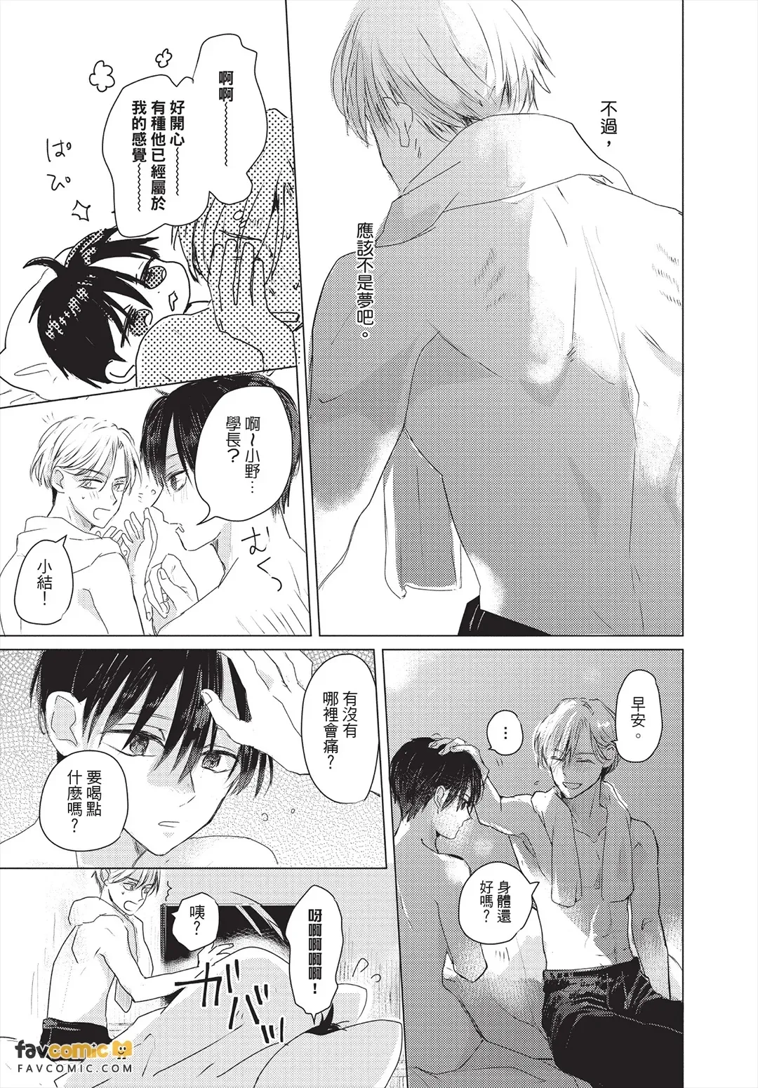หน้า 122