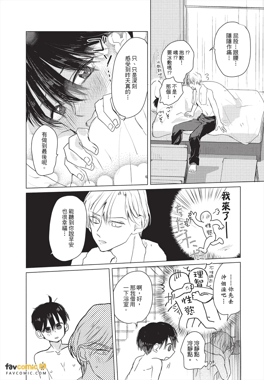 หน้า 123
