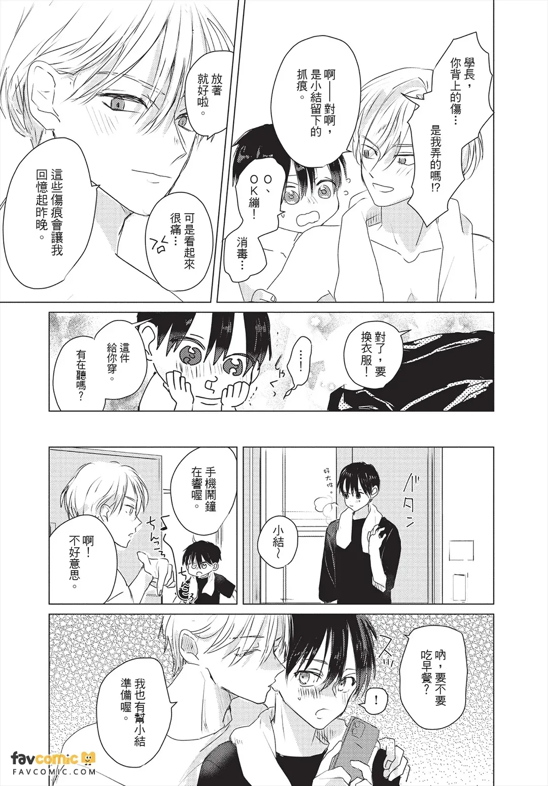 หน้า 124