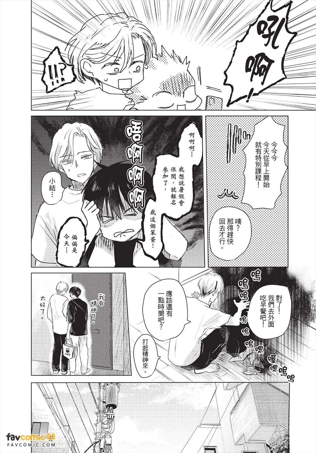 หน้า 125