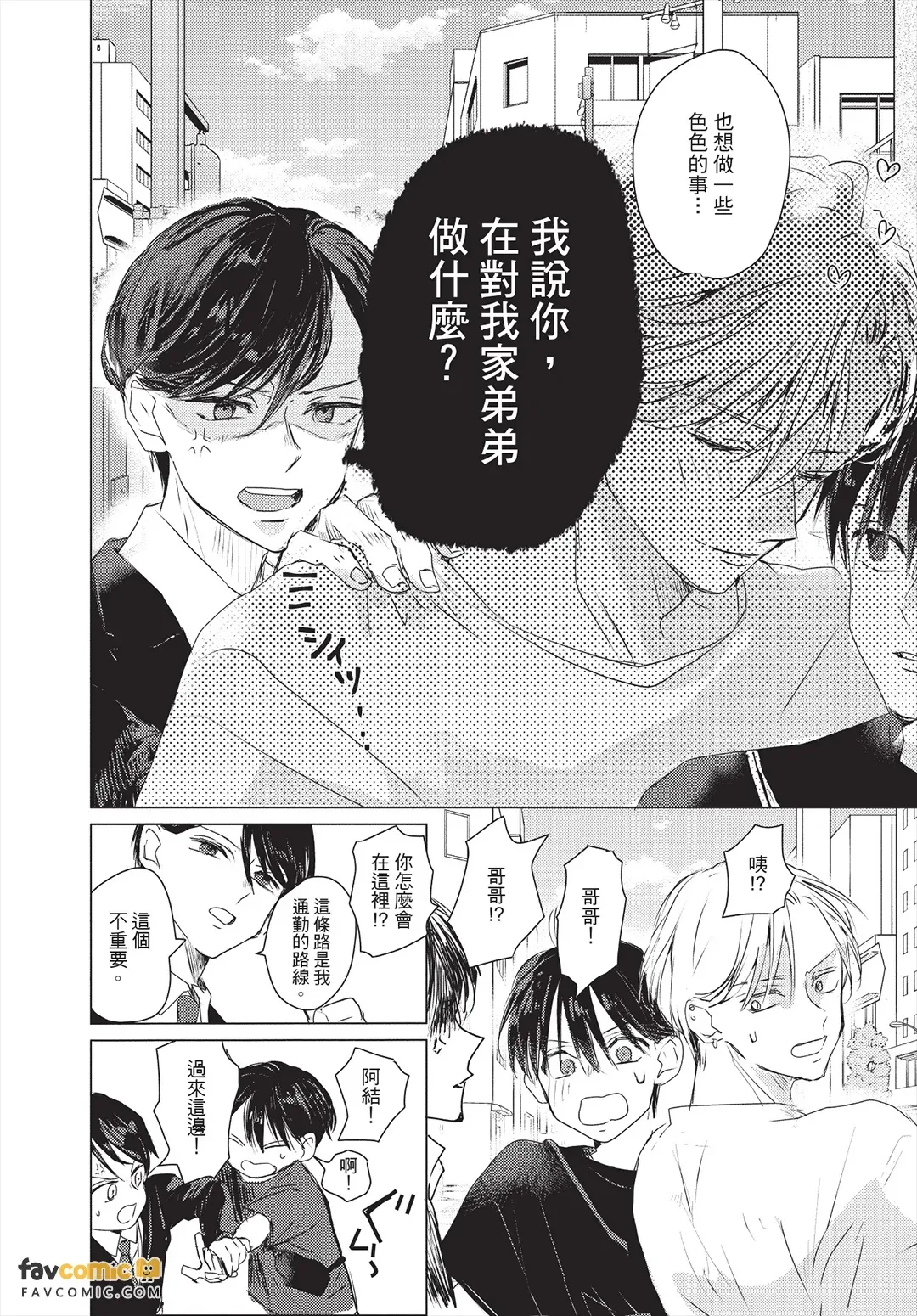 หน้า 127