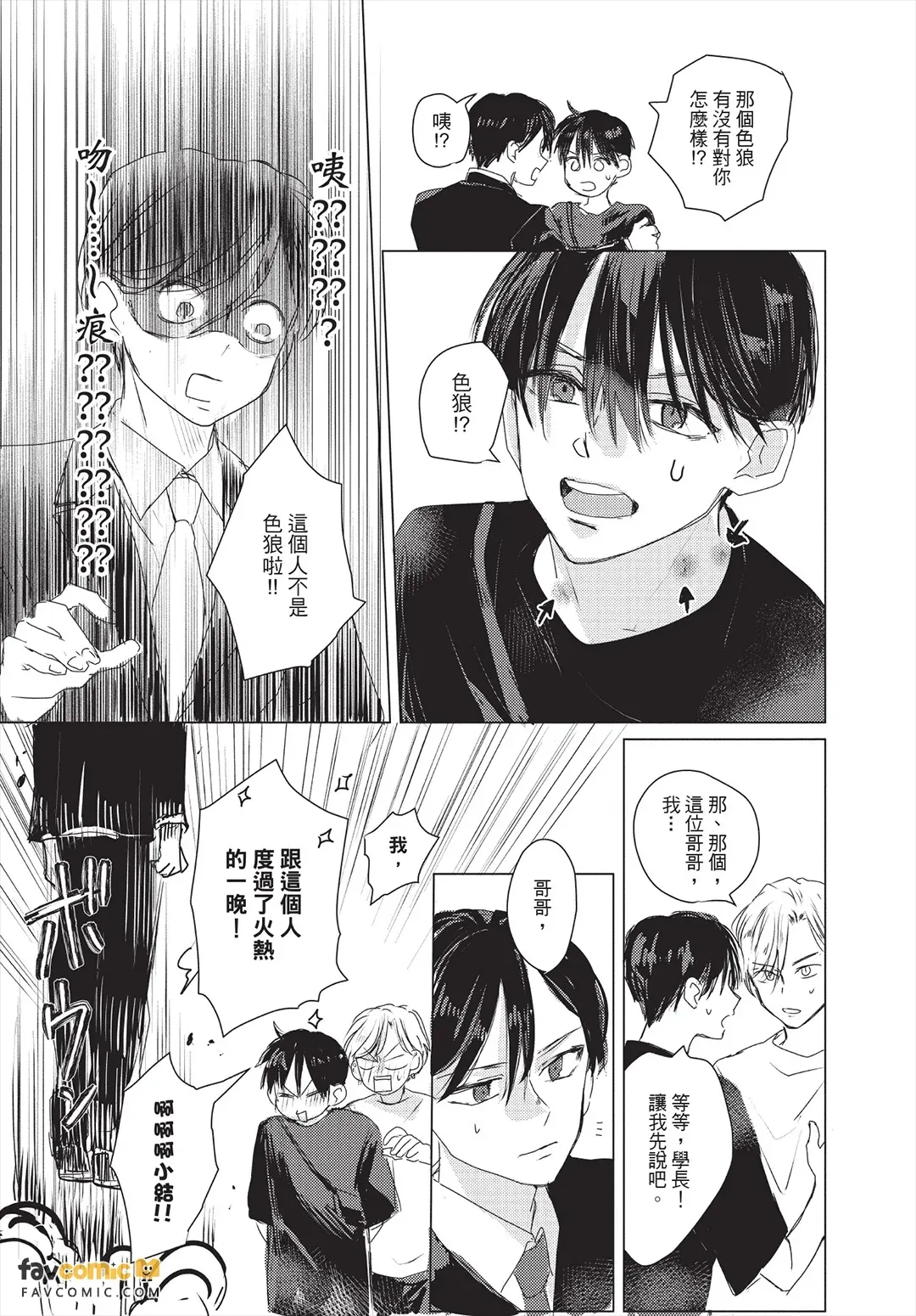 หน้า 128