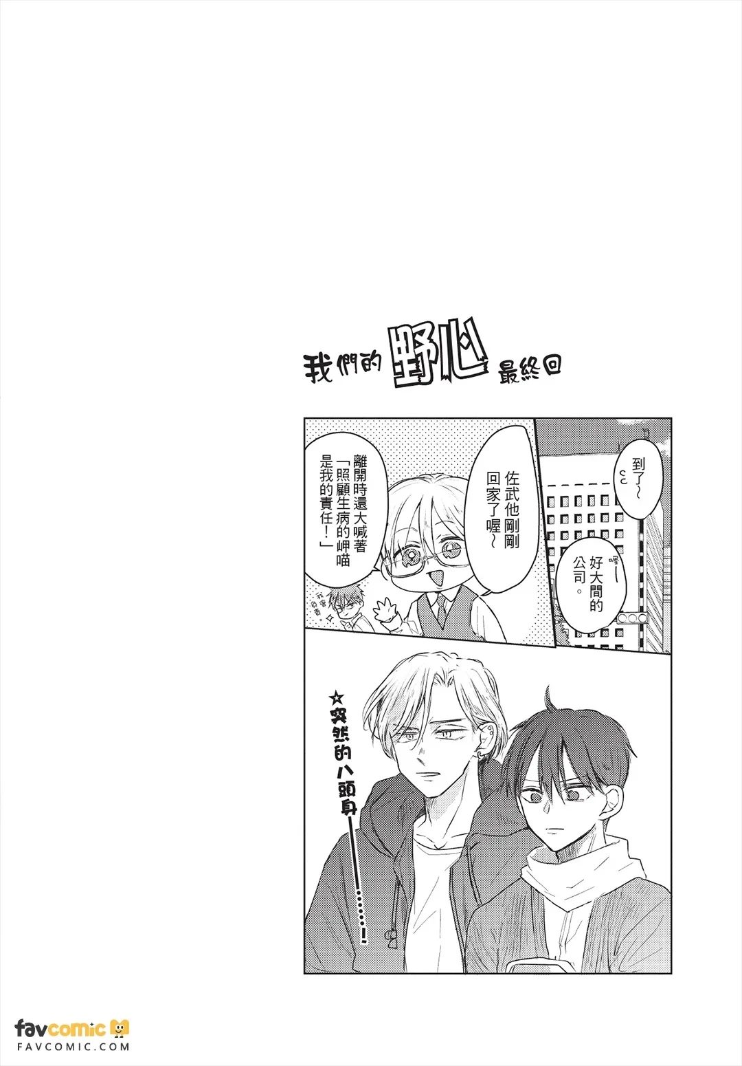 หน้า 129