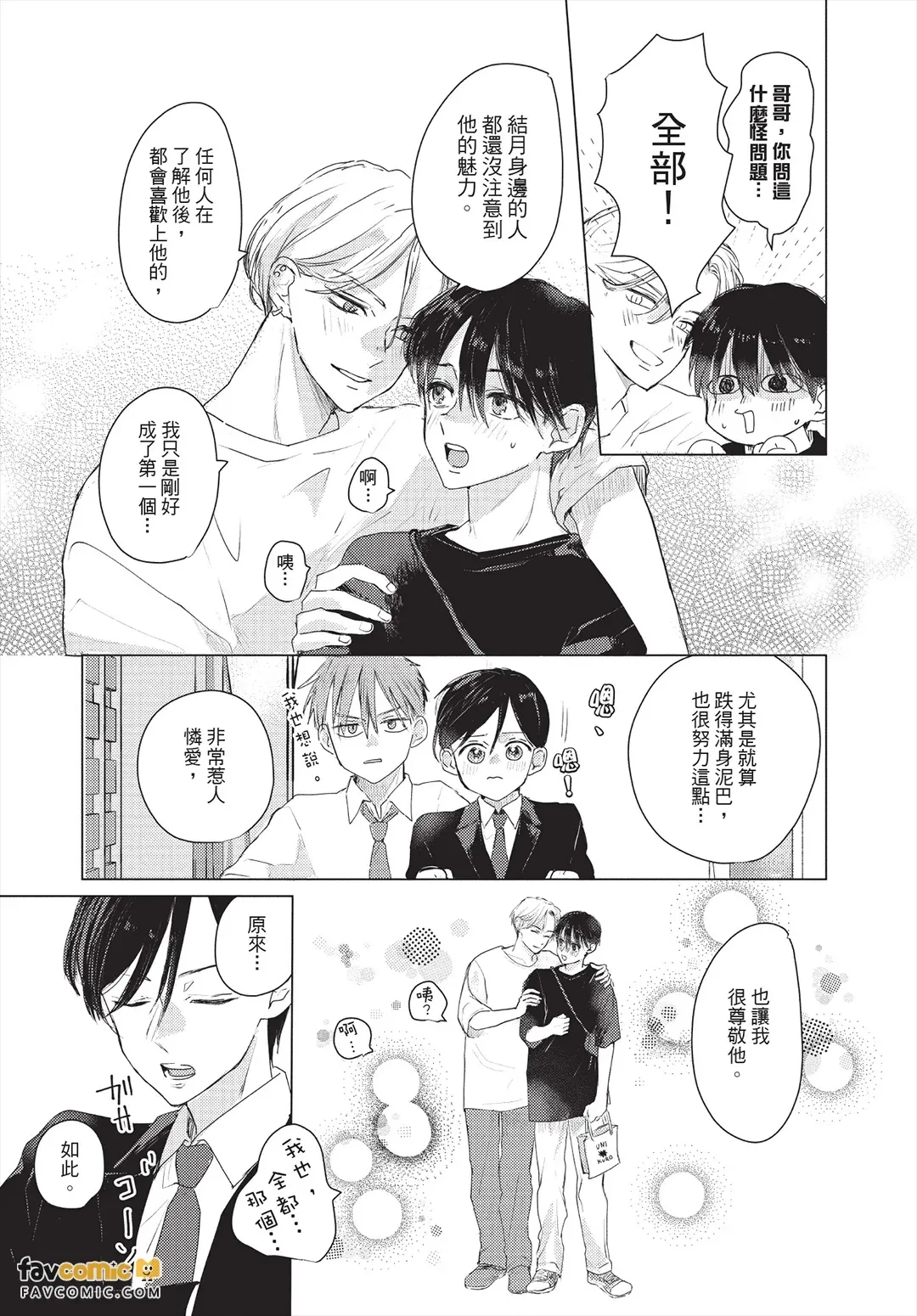 หน้า 132