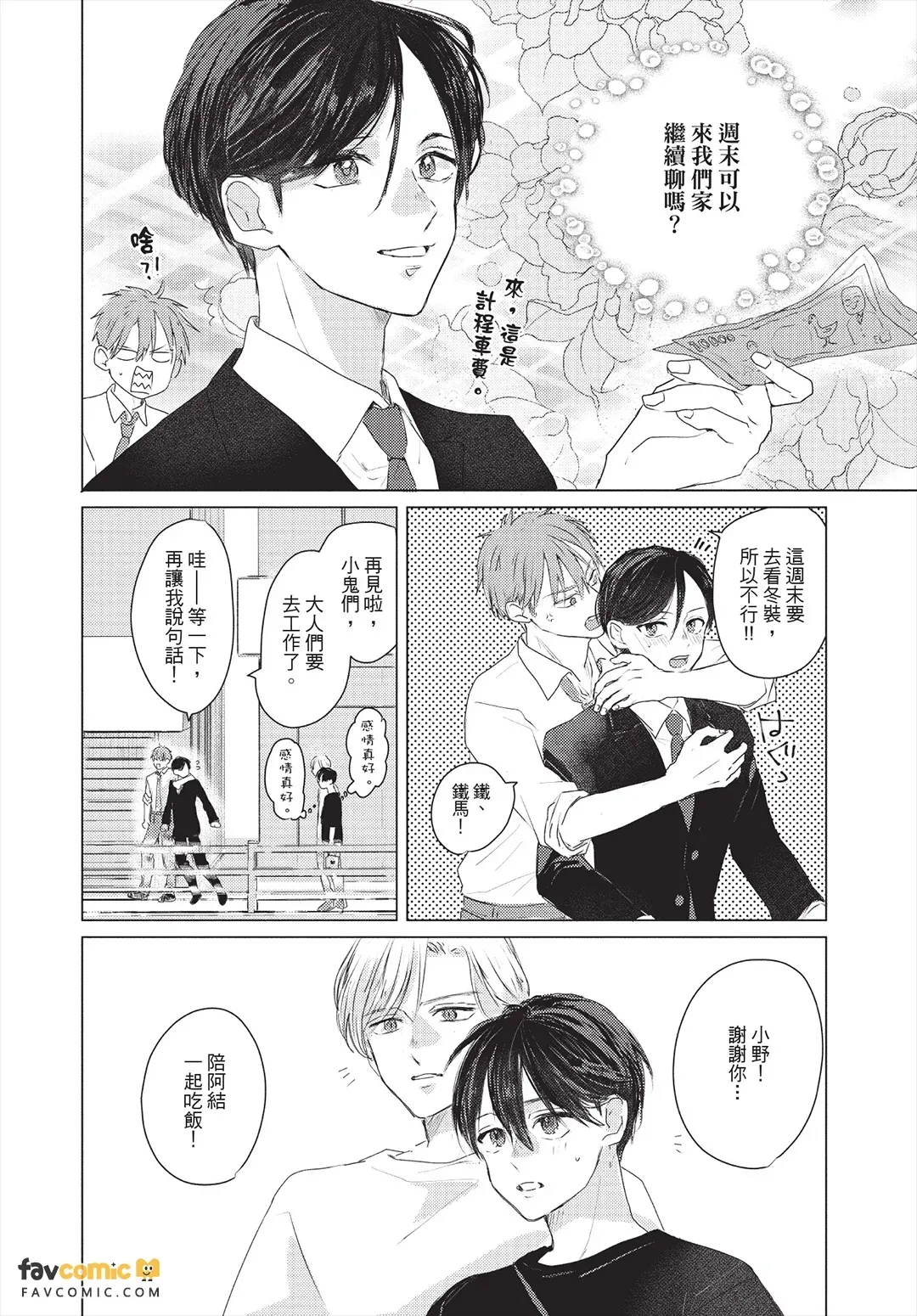 หน้า 133