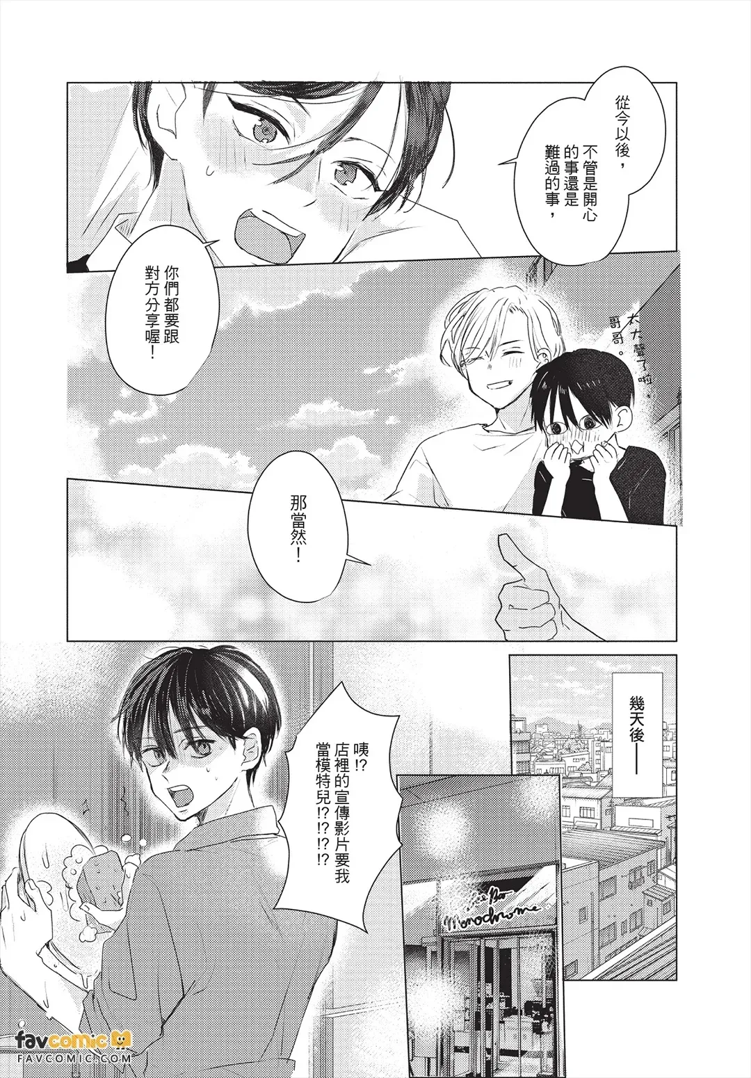 หน้า 134