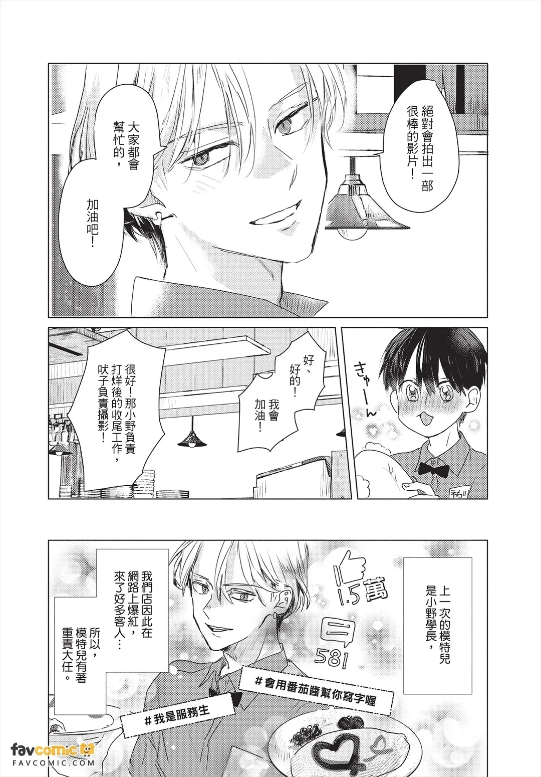 หน้า 136