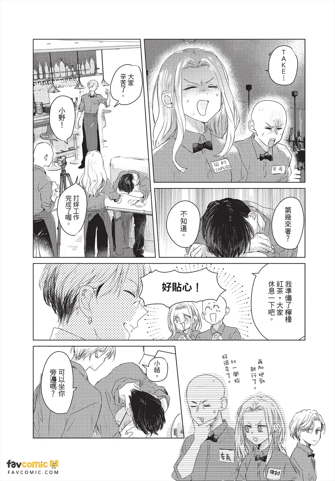 หน้า 139