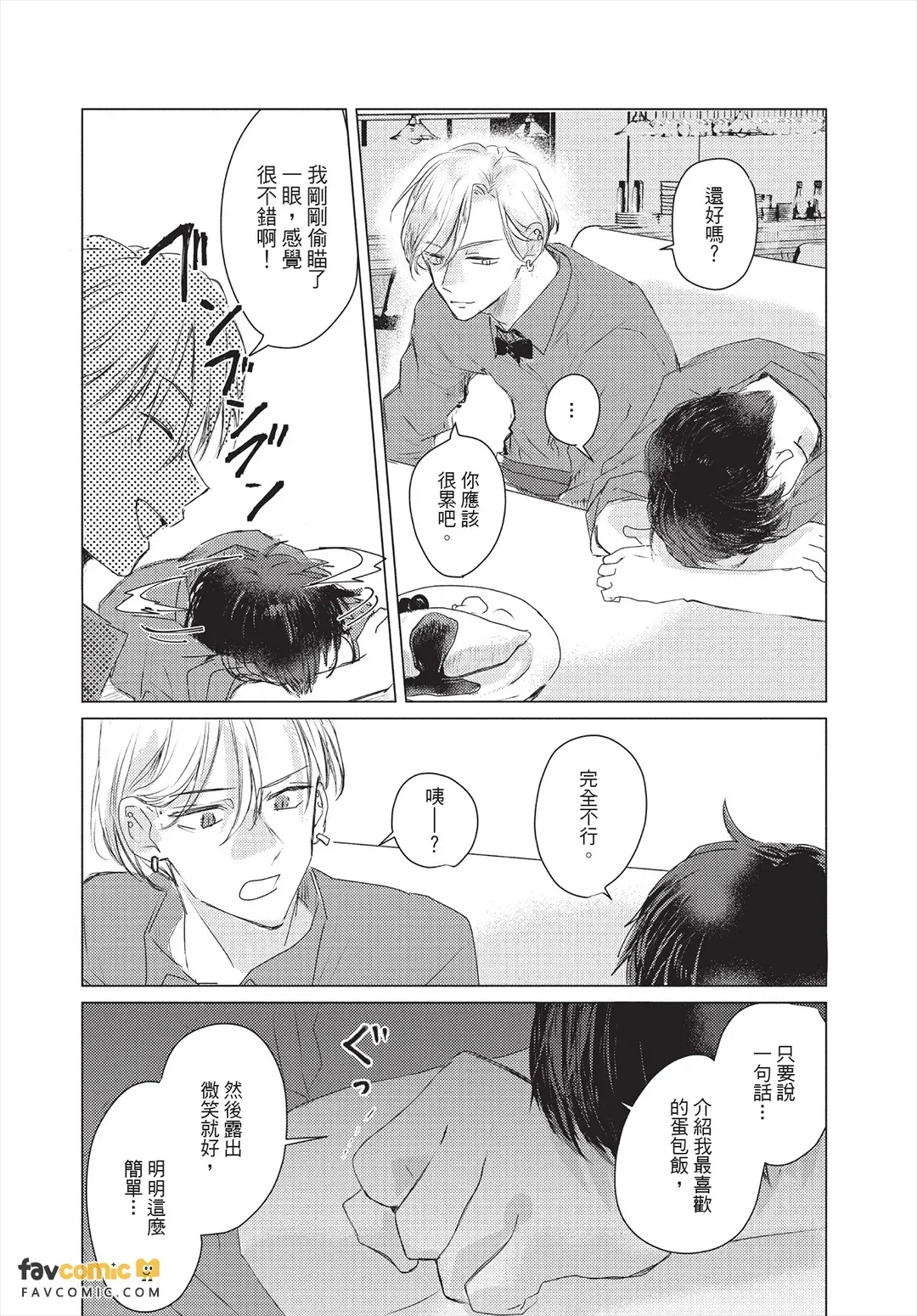 หน้า 140