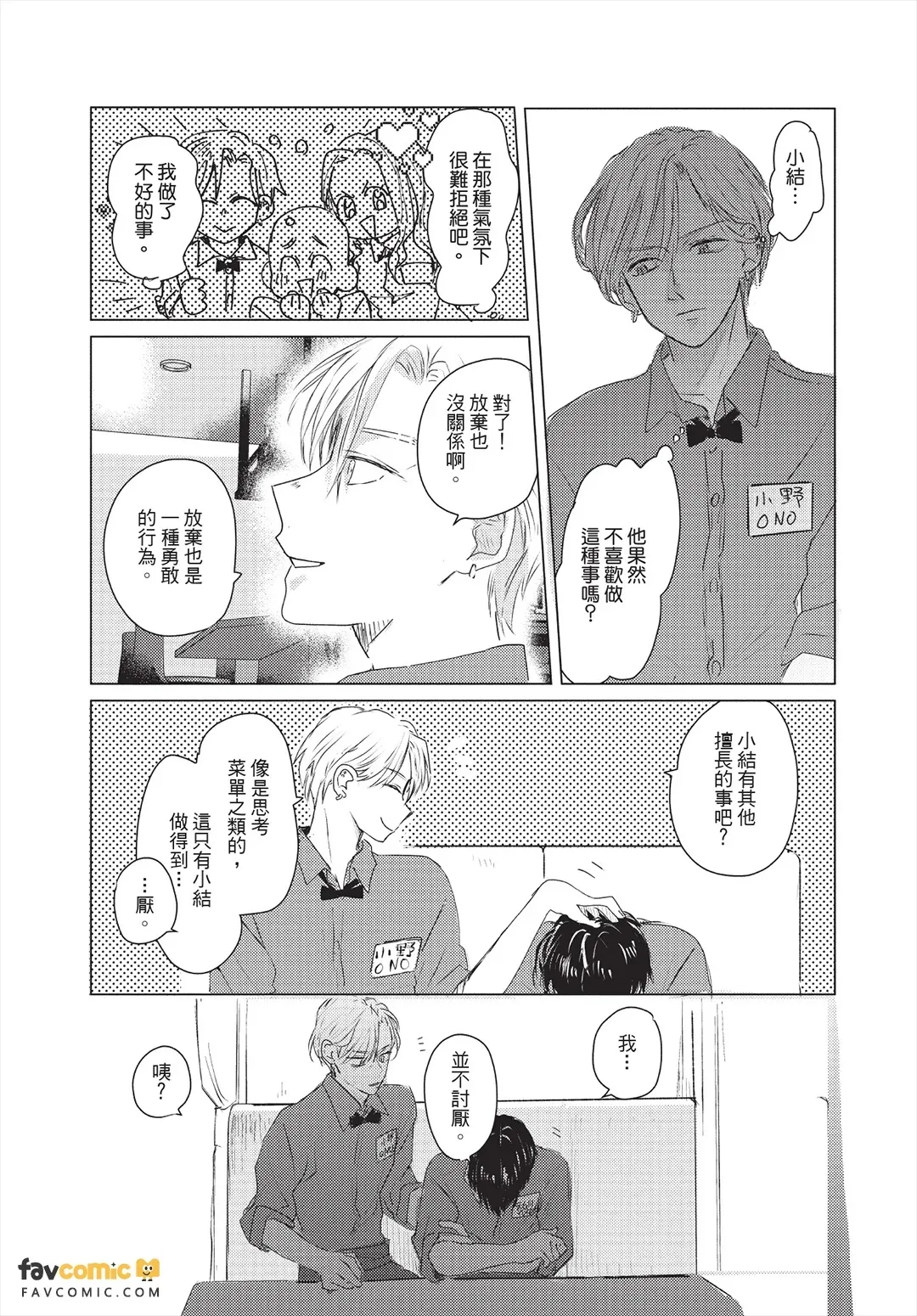 หน้า 141