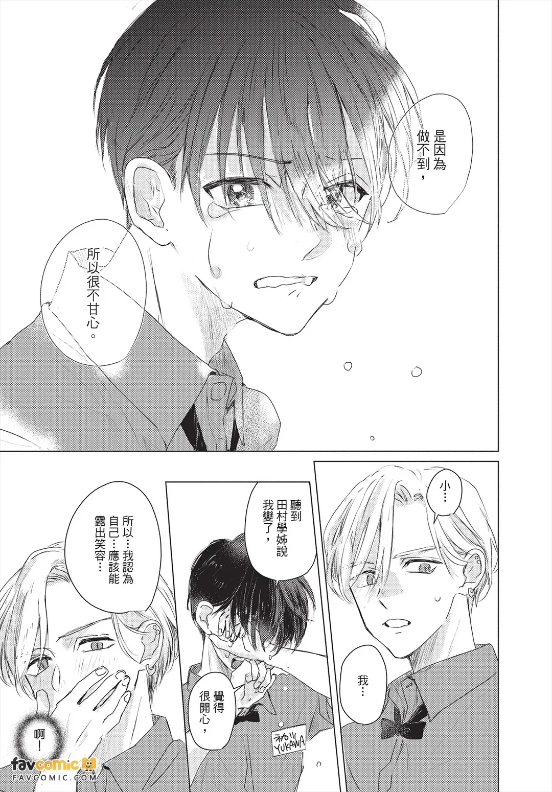 หน้า 142