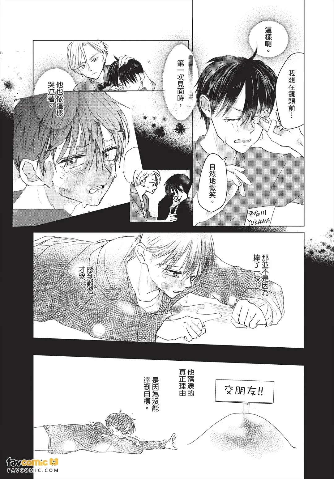 หน้า 143