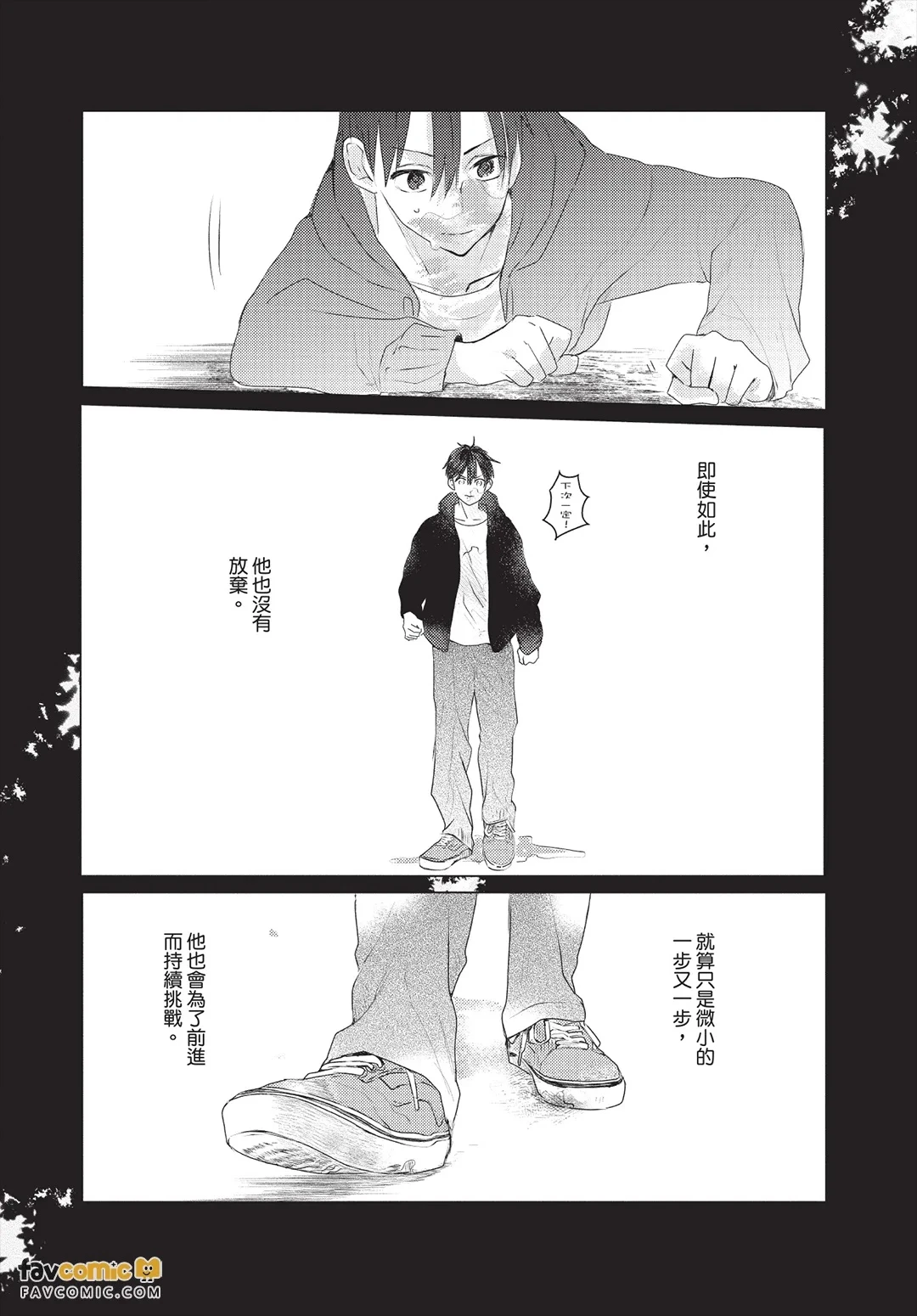 หน้า 144