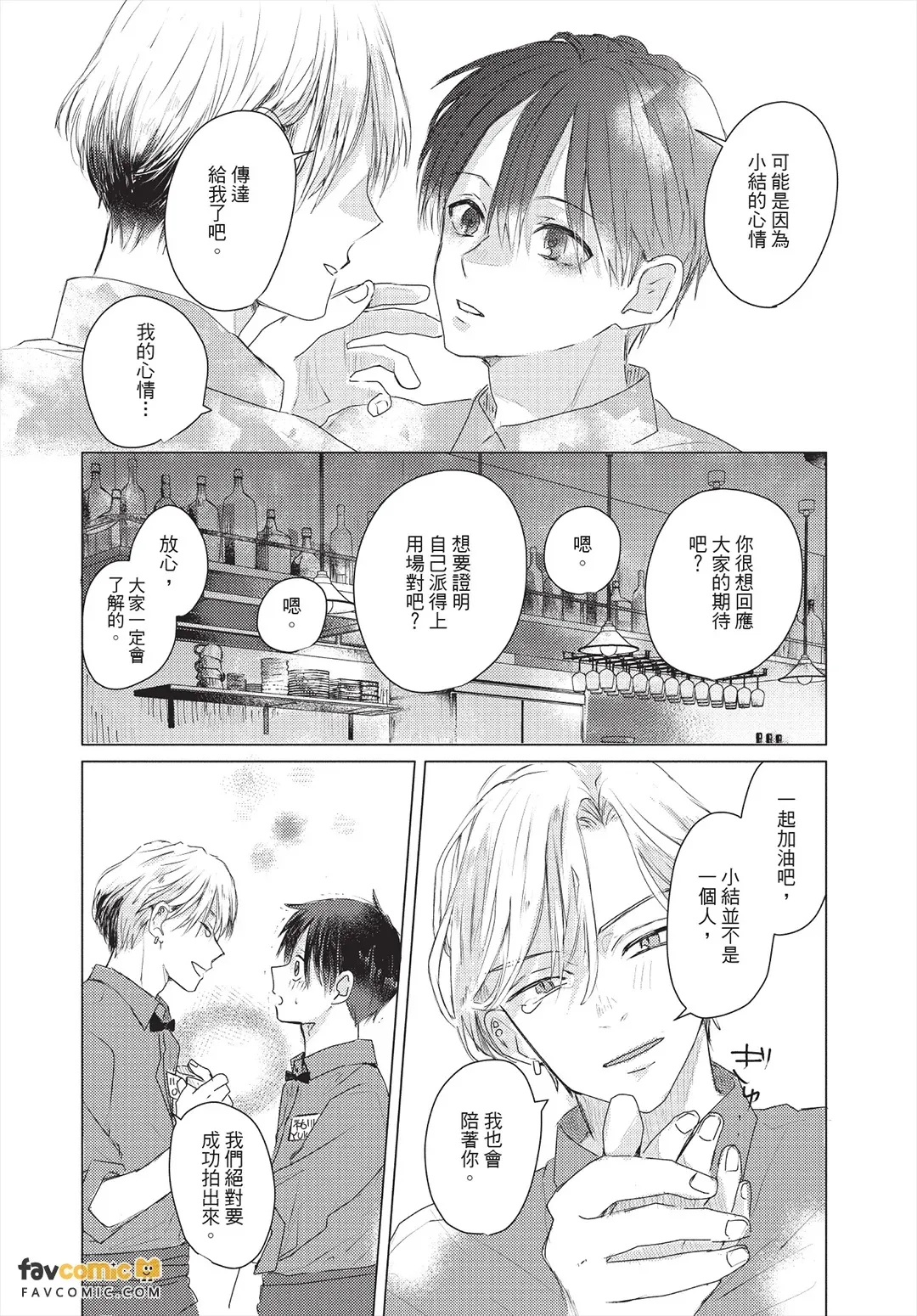 หน้า 146
