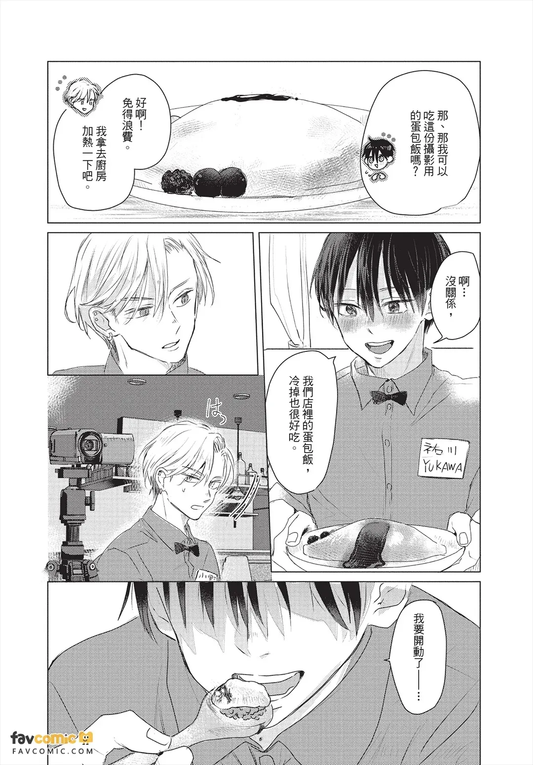 หน้า 148