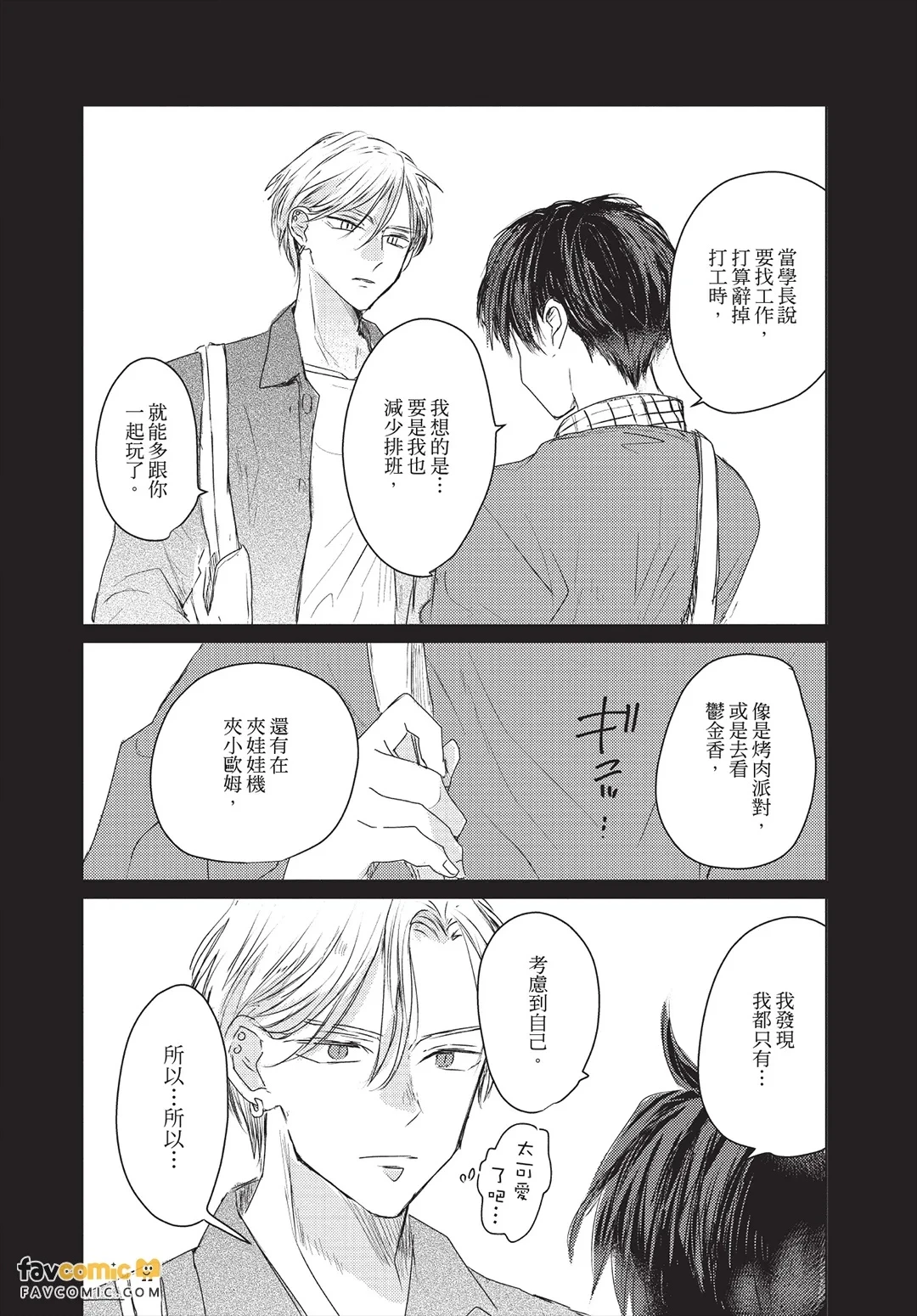 หน้า 158
