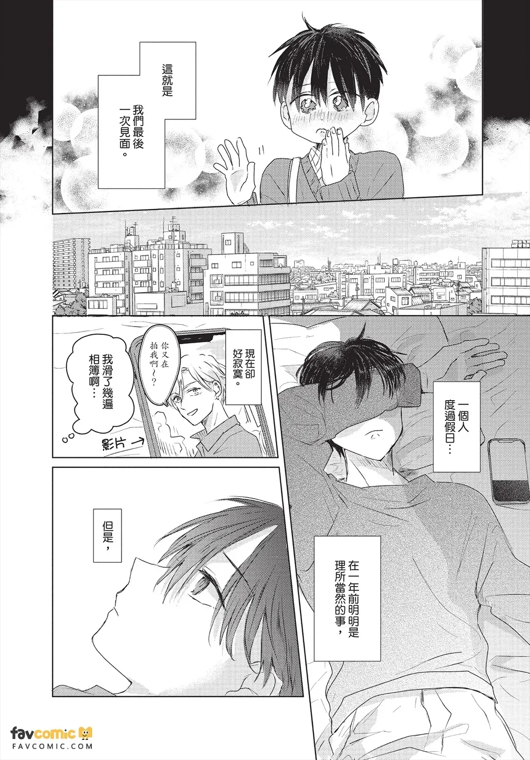 หน้า 161