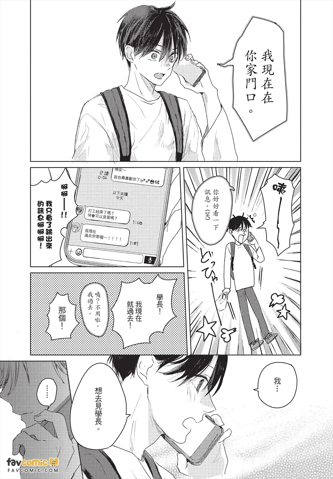 หน้า 166