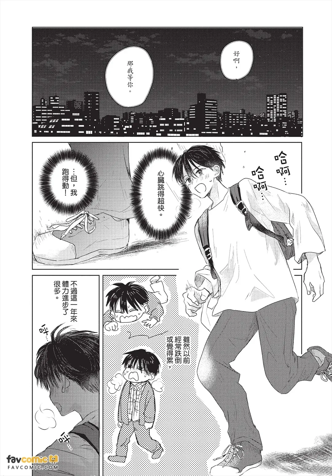 หน้า 167