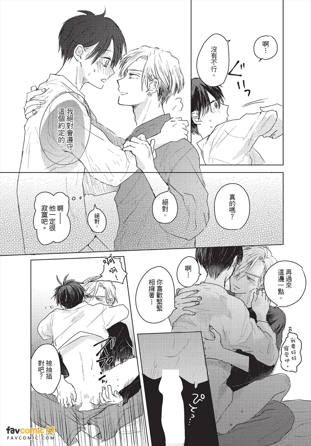 หน้า 175