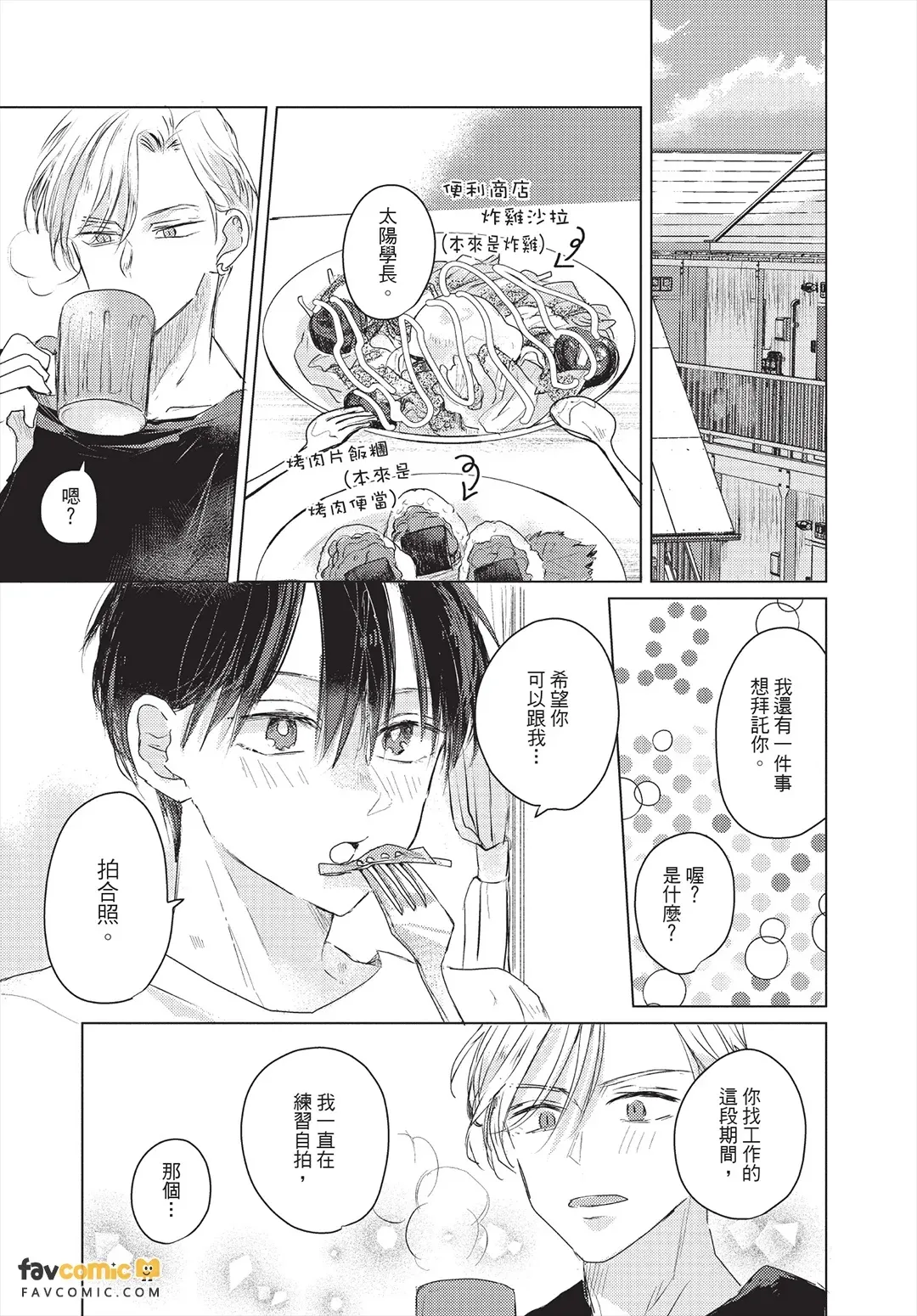 หน้า 178