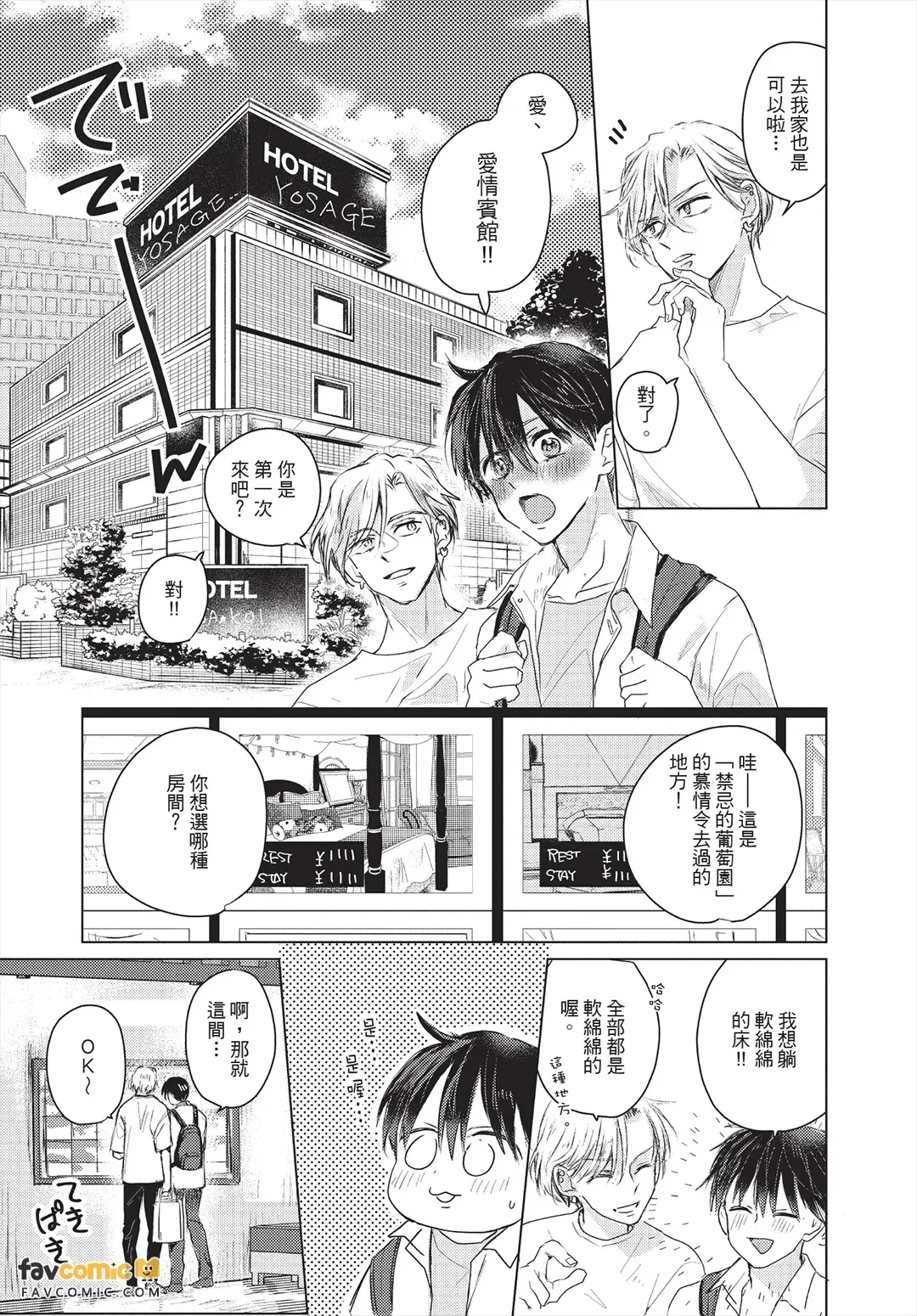 หน้า 184