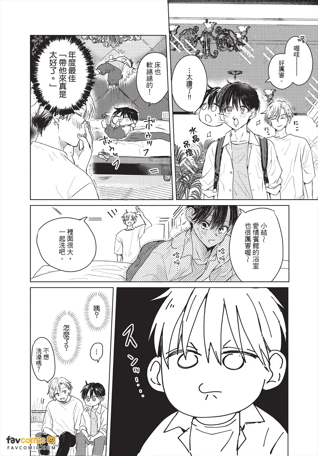 หน้า 185