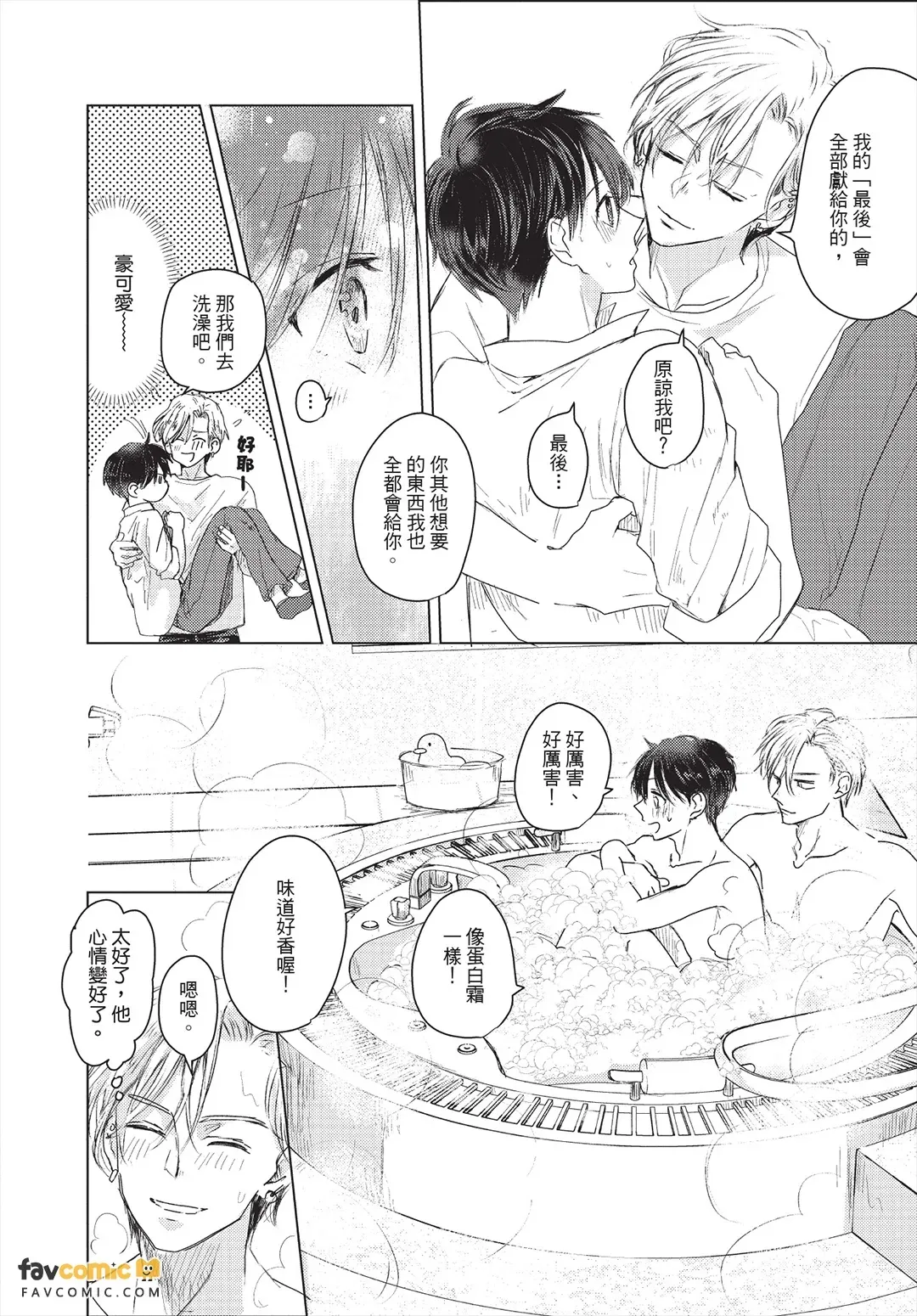 หน้า 187